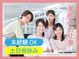 フジアルテ株式会社/YO-18553-02-JPのアルバイト写真