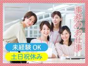 フジアルテ株式会社/YO-18553-02-JPのアルバイト写真(メイン)
