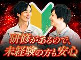 フジアルテ株式会社/HJ-10959-06-JPのアルバイト写真