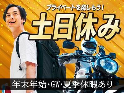 フジアルテ株式会社/HS-10921-03-JPのアルバイト写真