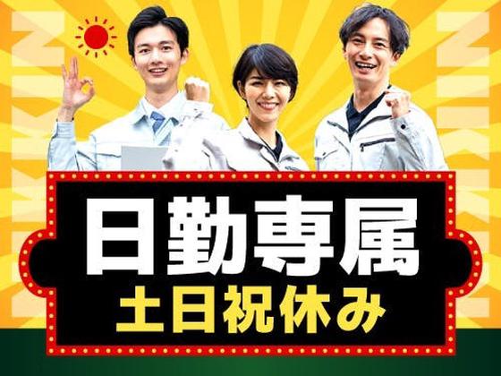 フジアルテ株式会社/IZ-19027-01-JPのアルバイト写真