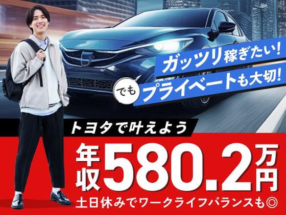 フジアルテ株式会社/TT-18398-01-JPのアルバイト写真