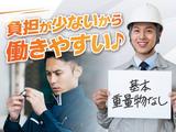 フジアルテ株式会社/OS-18875-01-JPのアルバイト写真
