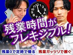 フジアルテ株式会社/FU-18081-01-JPのアルバイト