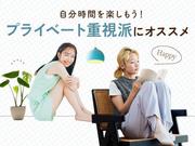フジアルテ株式会社/YO-18689-01-JPのアルバイト写真(メイン)
