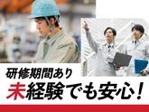フジアルテ株式会社/OK-18754-02-JPのアルバイト写真