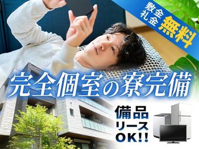 フジアルテ株式会社/KK-10512-07-JPのアルバイト