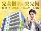 フジアルテ株式会社/OG-18224-01-JPのアルバイト写真