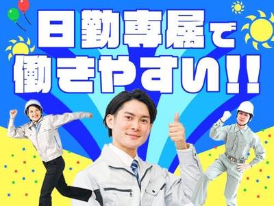 フジアルテ株式会社/ST-19007-01-JPのアルバイト写真