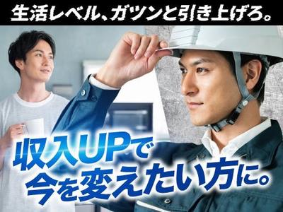 フジアルテ株式会社/OK-18928-02-JPのアルバイト