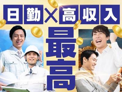 フジアルテ株式会社/ST-19003-01-JPのアルバイト写真