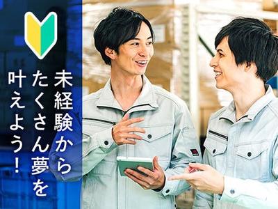 フジアルテ株式会社/KQ-11356-01-JPのアルバイト写真