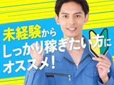 フジアルテ株式会社/KQ-11558-02-JPのアルバイト写真