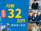 フジアルテ株式会社/YO-18549-03-JPのアルバイト写真