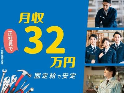 フジアルテ株式会社/YO-18549-03-JPのアルバイト写真