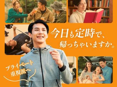 フジアルテ株式会社/ST-18026-05-JPのアルバイト