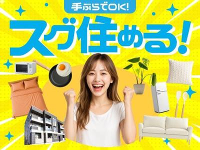 フジアルテ株式会社/TH-10365-01-JPのアルバイト写真