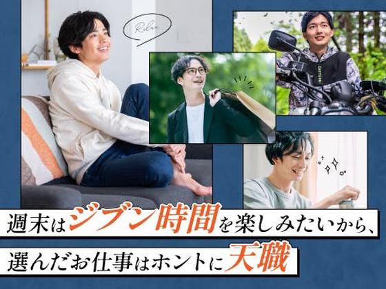 フジアルテ株式会社/KQ-11223-05-JPのアルバイト写真