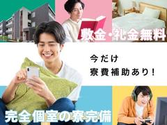 フジアルテ株式会社/CB-18019-01-JPのアルバイト