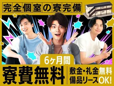 フジアルテ株式会社/KA-10225-07-JPのアルバイト写真