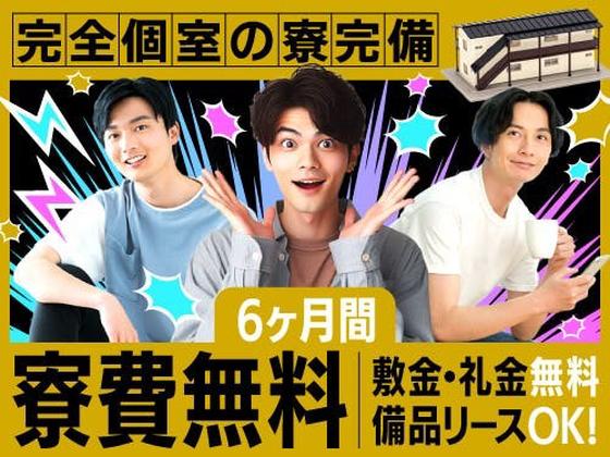 フジアルテ株式会社/KA-10225-07-JPのアルバイト写真