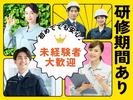 フジアルテ株式会社/SG-11188-02-JPのアルバイト写真