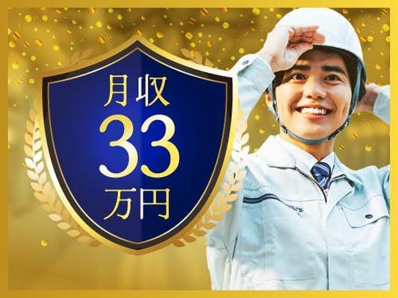 フジアルテ株式会社/KY-10531-03-JPのアルバイト写真