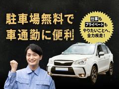 フジアルテ株式会社/ST-18026-01-JPのアルバイト