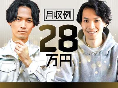 フジアルテ株式会社/ST-18960-01-JPのアルバイト写真