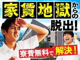 フジアルテ株式会社/TT-18398-02-JPのアルバイト写真