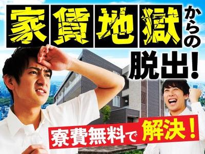 フジアルテ株式会社/TT-18398-02-JPのアルバイト写真
