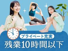 フジアルテ株式会社/OS-11324-12-JPのアルバイト