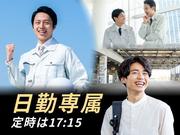 フジアルテ株式会社/YO-18525-02-JPのアルバイト写真(メイン)