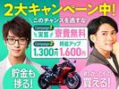 フジアルテ株式会社/AK-10722-02-JPのアルバイト写真