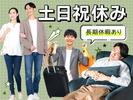 フジアルテ株式会社/OS-18045-04-JPのアルバイト写真