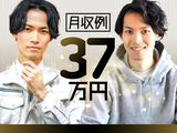 フジアルテ株式会社/MO-11316-06-JPのアルバイト写真