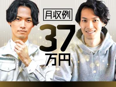 フジアルテ株式会社/MO-11316-06-JPのアルバイト写真