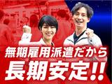フジアルテ株式会社/ST-11487-08-JPのアルバイト写真