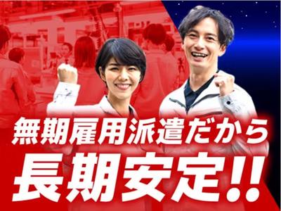 フジアルテ株式会社/ST-11487-08-JPのアルバイト写真