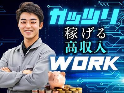 フジアルテ株式会社/YO-18709-08-JPのアルバイト