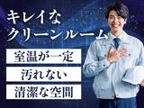 フジアルテ株式会社/SG-18516-01-JPのアルバイト写真