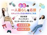フジアルテ株式会社/ST-11487-01-JPのアルバイト写真