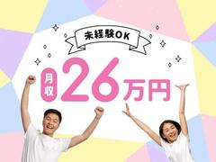 フジアルテ株式会社/CB-17908-03-JPのアルバイト
