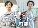 フジアルテ株式会社/KQ-10290-10-JPのアルバイト写真