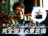 フジアルテ株式会社/KQ-11558-02-JPのアルバイト写真