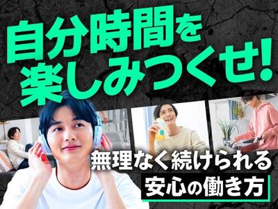 フジアルテ株式会社/TB-18963-01-JPのアルバイト