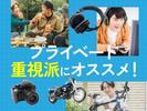 フジアルテ株式会社/NN-10017-03-JPのアルバイト写真