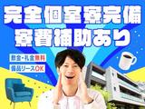 フジアルテ株式会社/KU-17997-05-JPのアルバイト写真