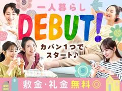 フジアルテ株式会社/HK-10849-09-JPのアルバイト