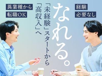 フジアルテ株式会社/CB-18870-01-JPのアルバイト